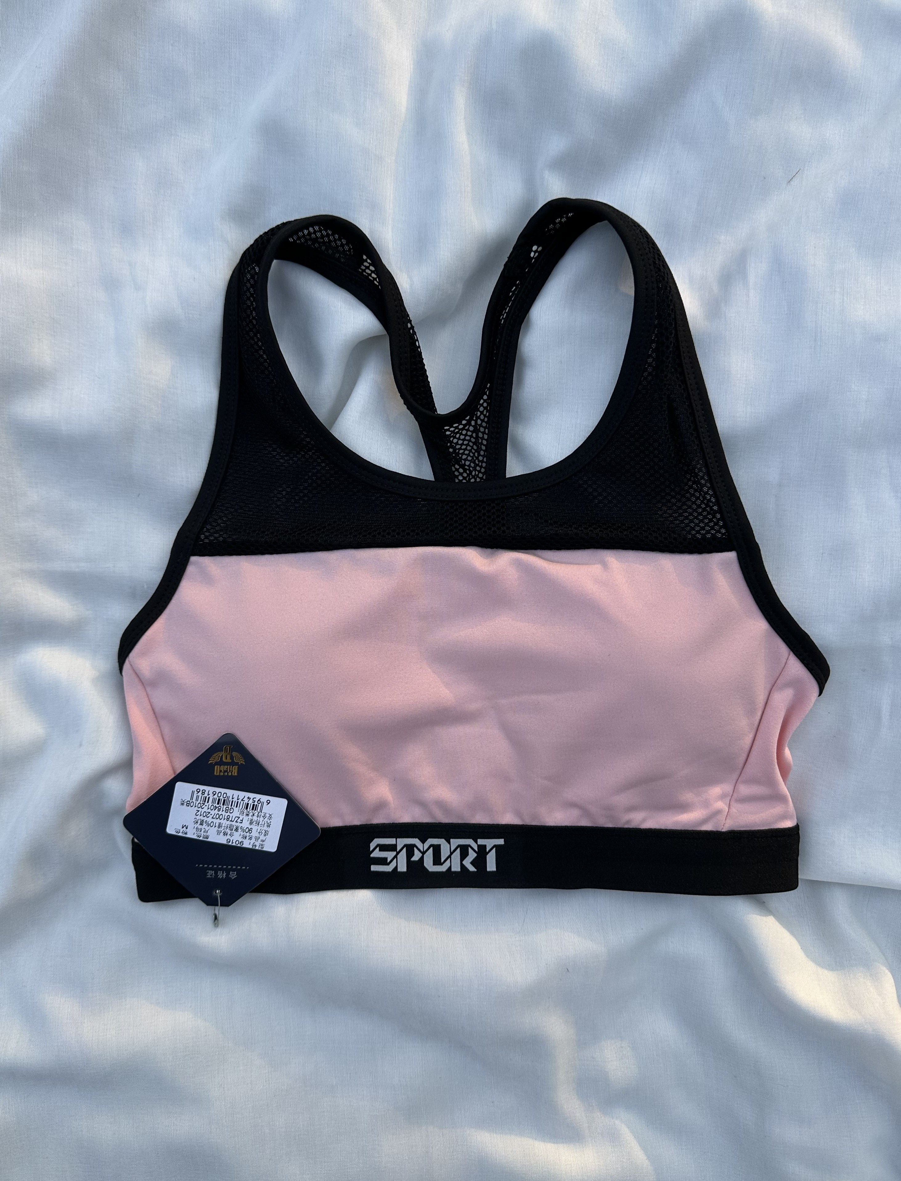 نیم تنه ورزشی زنانه مدل پشت بندی